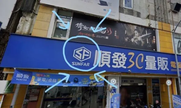 《街头霸王6》新LOGO居然是80美元买的素材?插图2 《街头霸王6》新LOGO居然是80美元买的素材?插图2