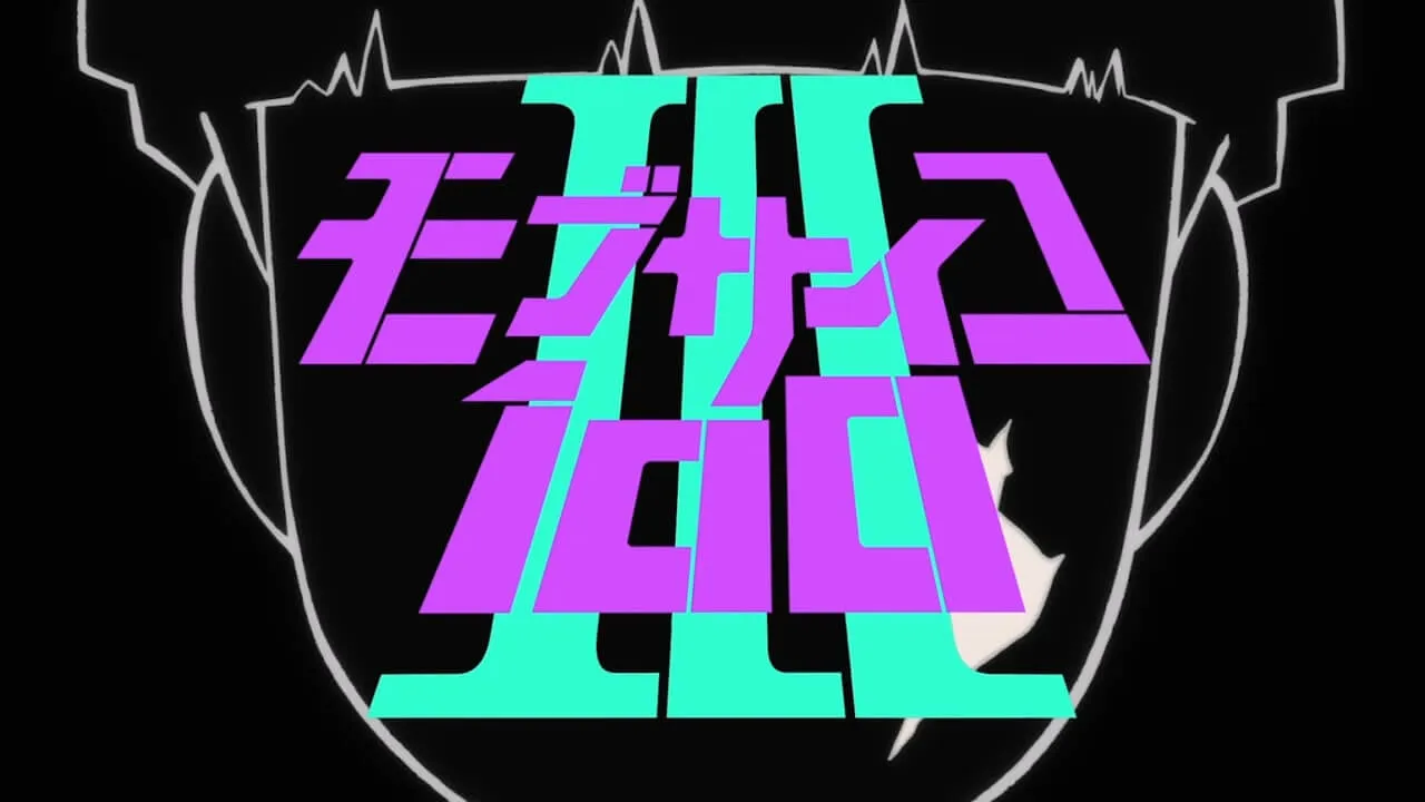 TV动画《灵能百分百》第三季最新PV公开，将于10月开播-爱新番