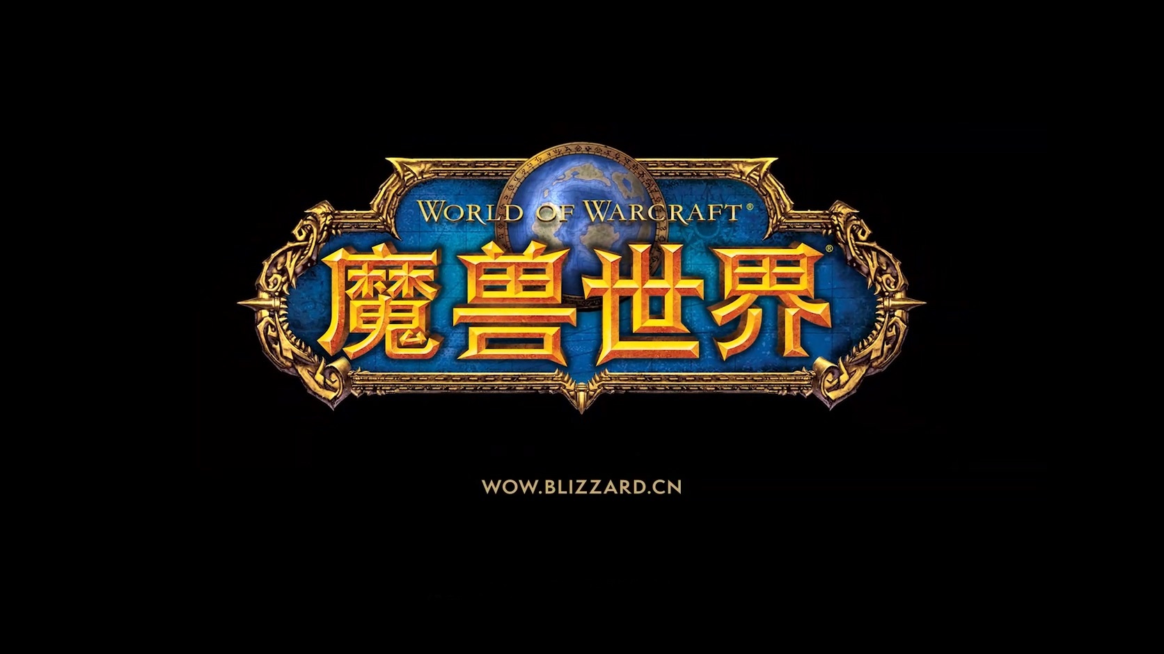 《魔兽世界10.0 巨龙时代》国服将于11月29日正式上线-爱新番