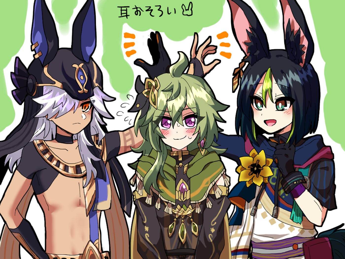 每日好图#午安原神【221008】插图3