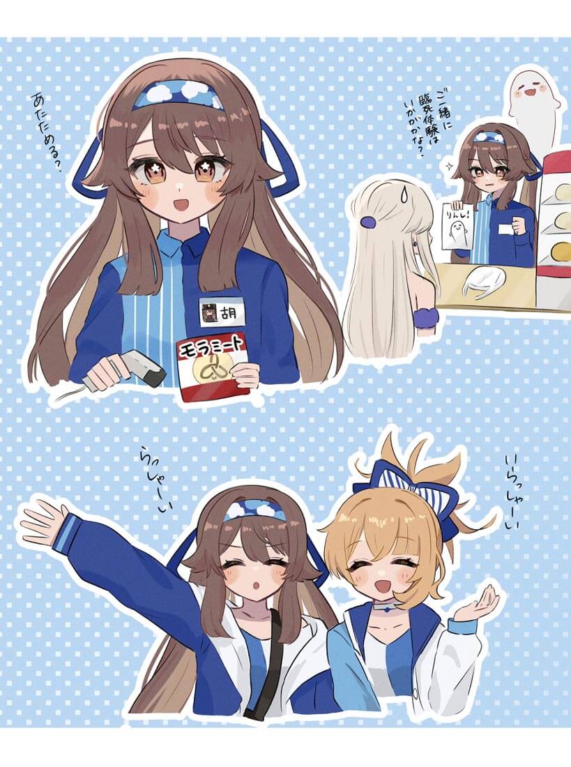 每日好图#早安原神【221014】-爱新番