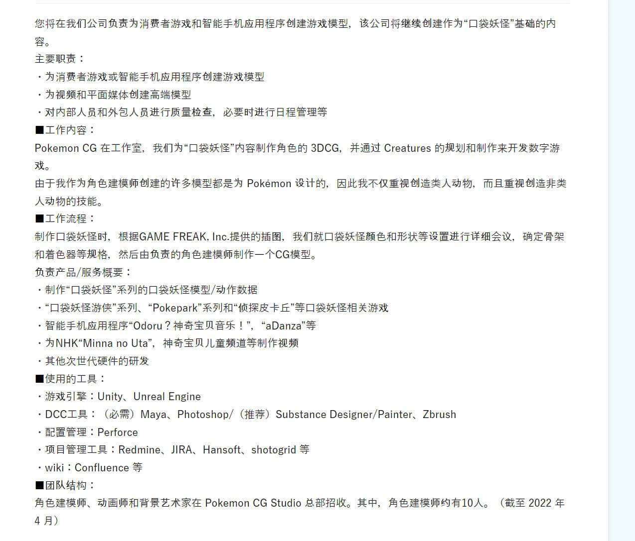 Switch 2?任天堂或许已经开始打造造次世代硬件插图1 Switch 2?任天堂或许已经开始打造造次世代硬件插图1