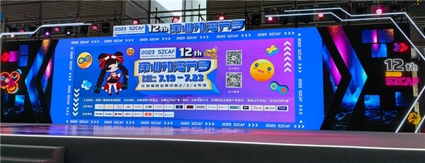 第十二届深圳动漫节盛大开幕，汉服才艺尽展中华文化风采-ANICOGA