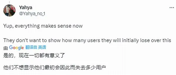 外媒怒批索尼PS+会员涨价:缺乏与粉丝有效沟通插图3 外媒怒批索尼PS+会员涨价:缺乏与粉丝有效沟通