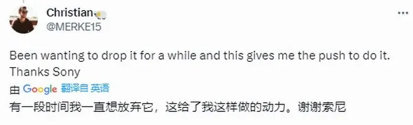 外媒怒批索尼PS+会员涨价:缺乏与粉丝有效沟通插图6 外媒怒批索尼PS+会员涨价:缺乏与粉丝有效沟通