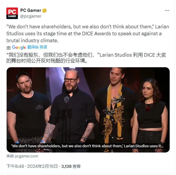 《博德之门3》荣获第27届DICE大奖年度游戏插图1 《博德之门3》荣获第27届DICE大奖年度游戏插图1