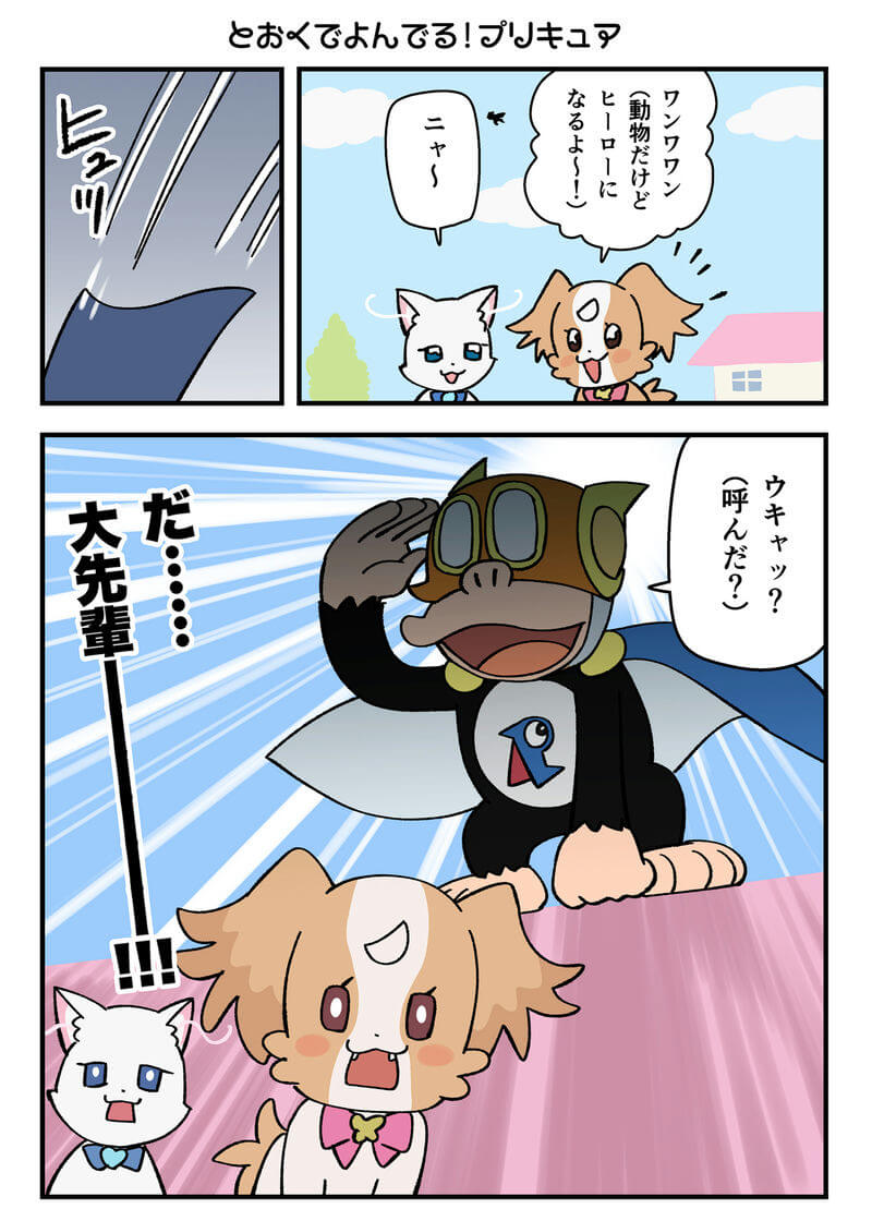 Pixiv 每日排行榜 2024年1月8日插图15