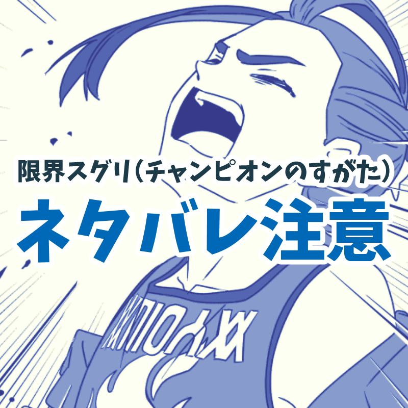 Pixiv 每日排行榜 2024年1月10日插图7