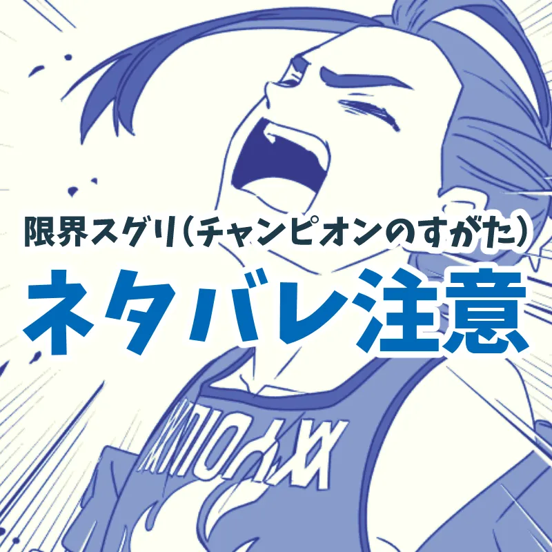 Pixiv 每日排行榜 2024年1月10日插图7
