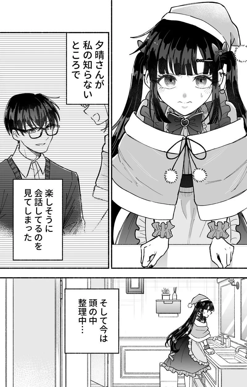 Pixiv 每日排行榜 2024年1月10日插图