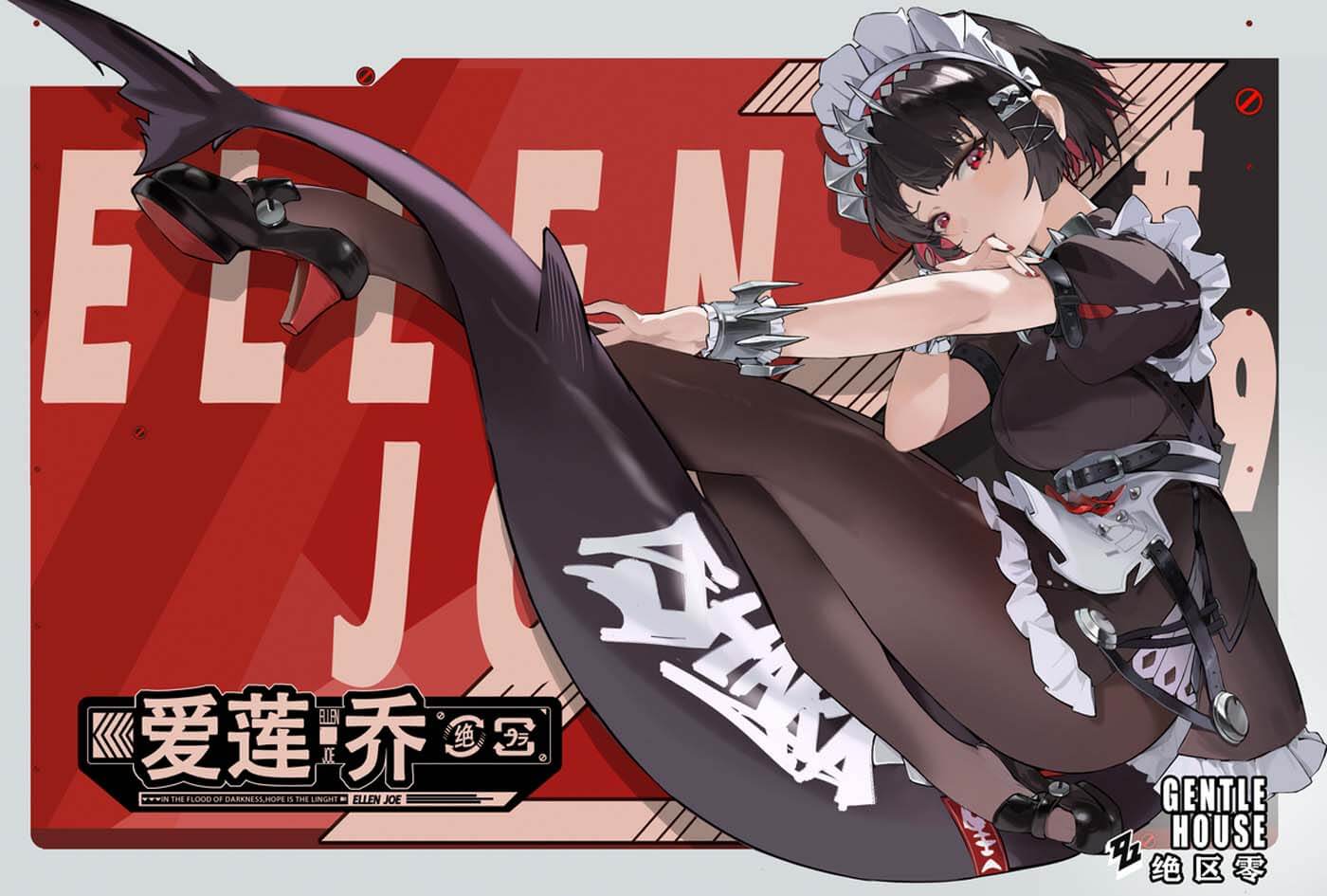 绝区零同人图20240705插图14