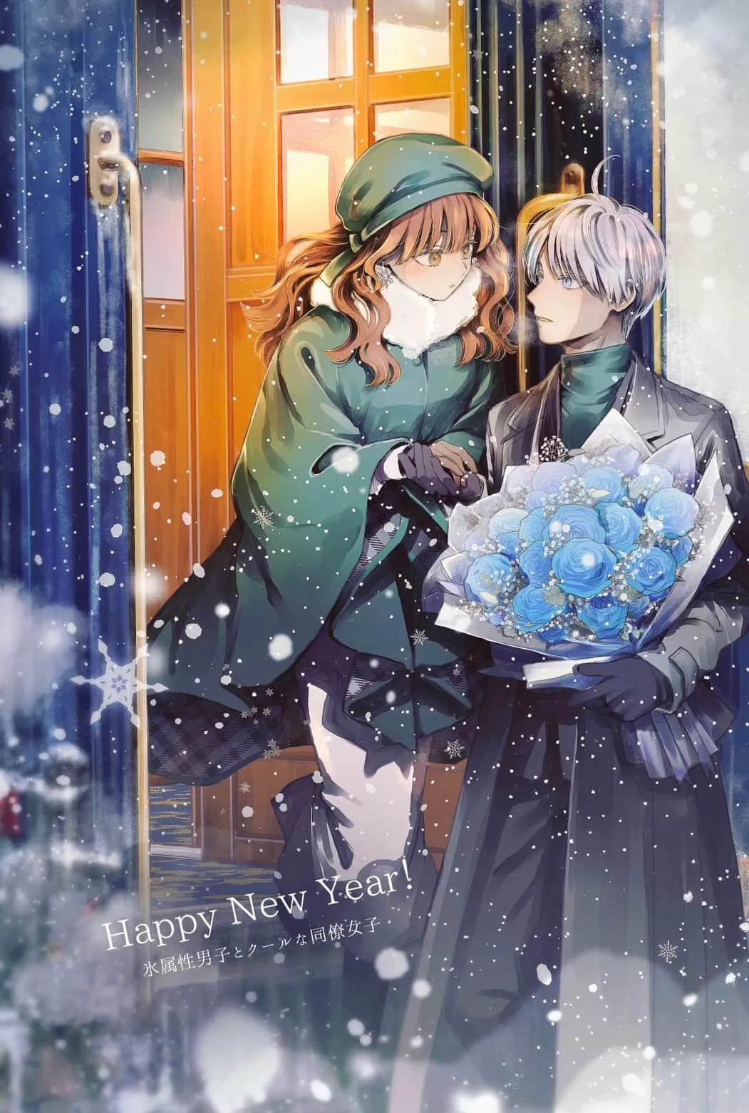 Pixiv 每日排行榜  2024年1月1日插图6