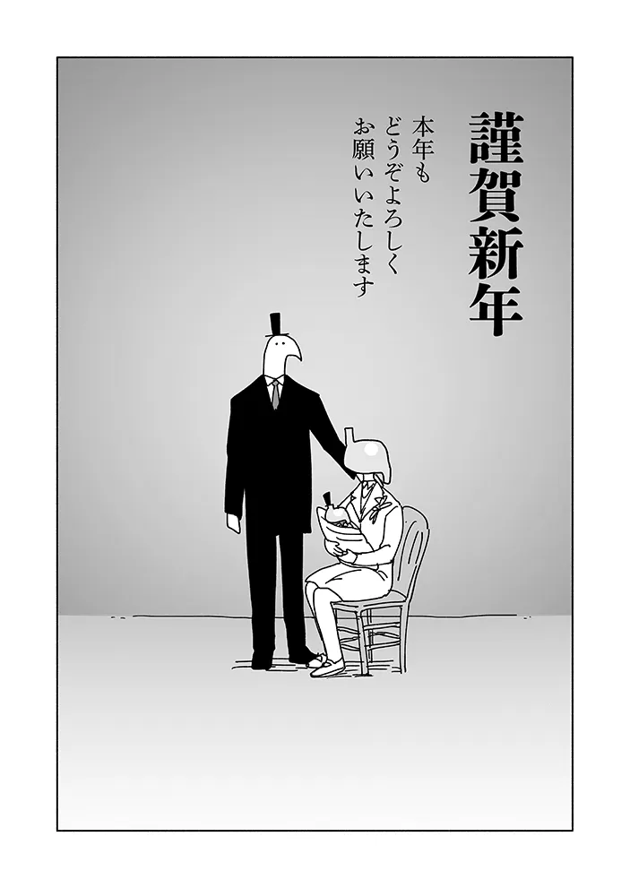 Pixiv 每日排行榜  2024年1月1日插图12