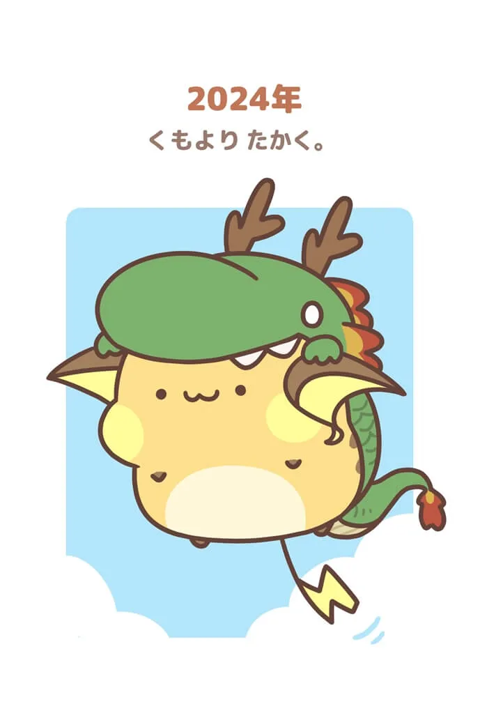 Pixiv 每日排行榜  2024年1月1日插图13