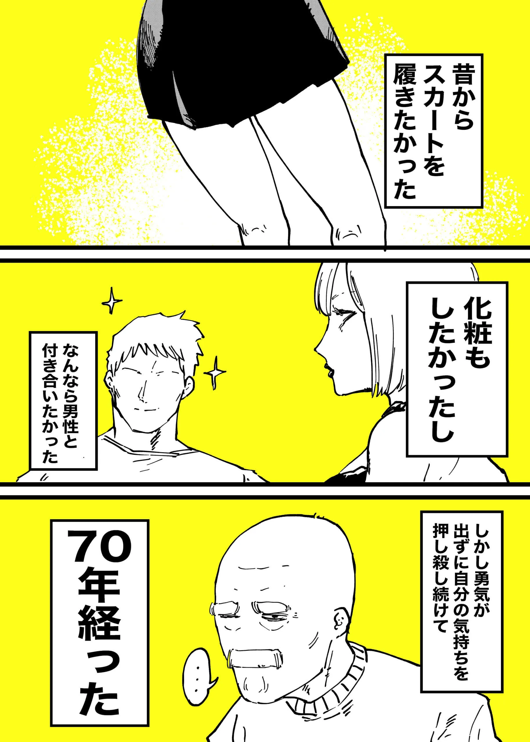 Pixiv 每日排行榜  2024年1月1日插图16