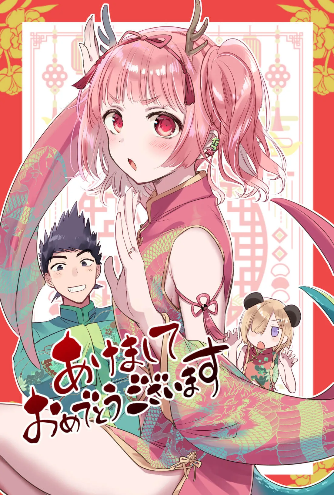 Pixiv 每日排行榜  2024年1月1日插图