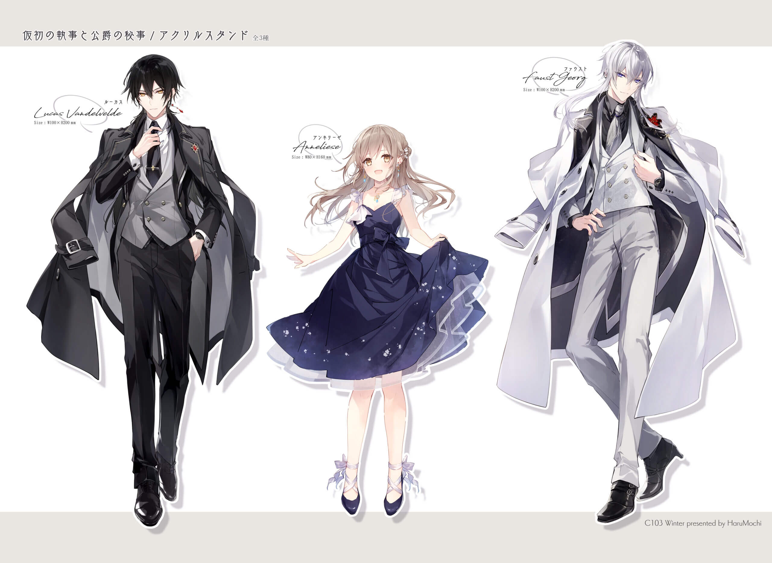 Pixiv 每日排行榜 2024年1月2日插图10