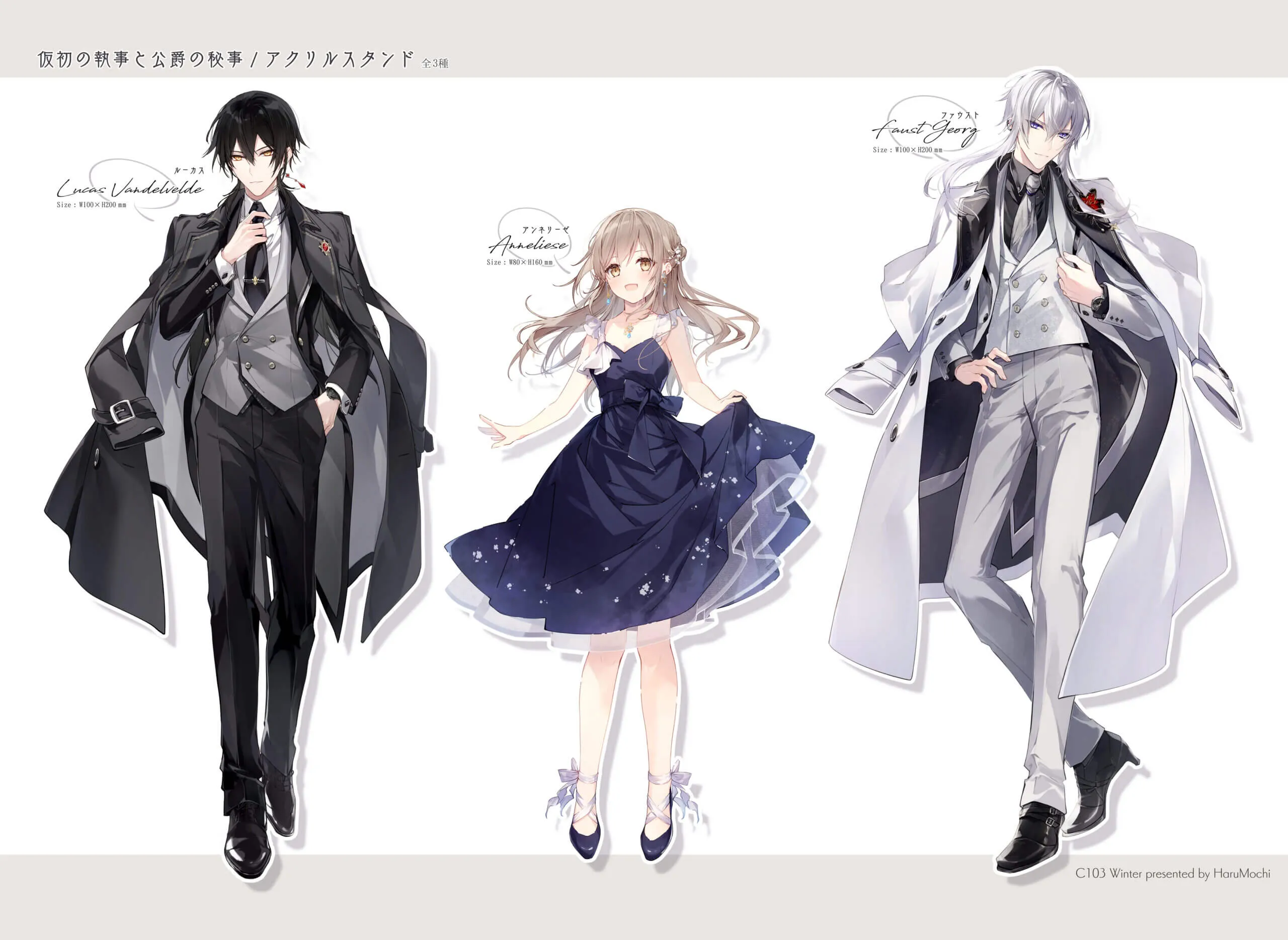Pixiv 每日排行榜 2024年1月2日插图10