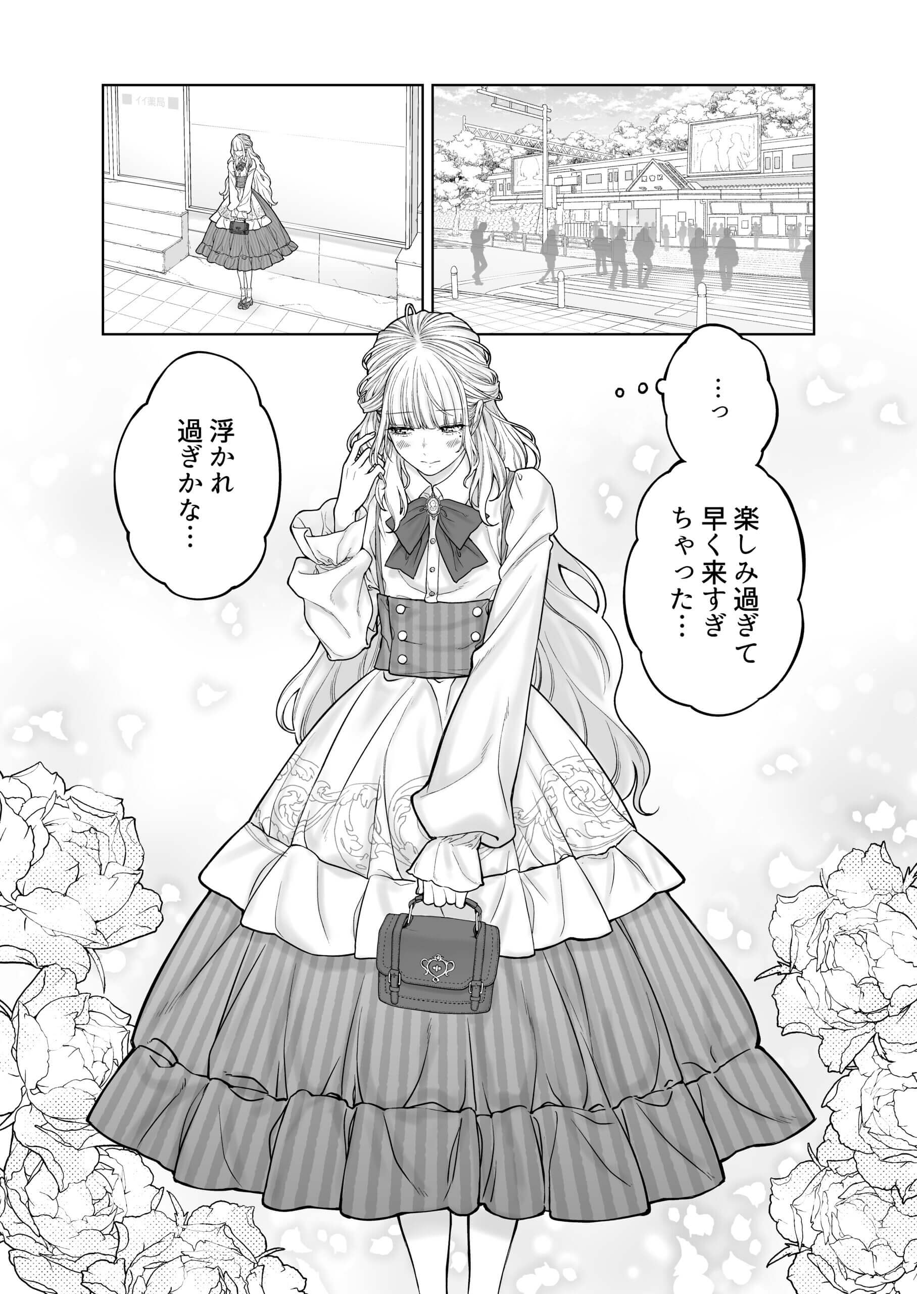 Pixiv 每日排行榜 2024年1月2日插图4