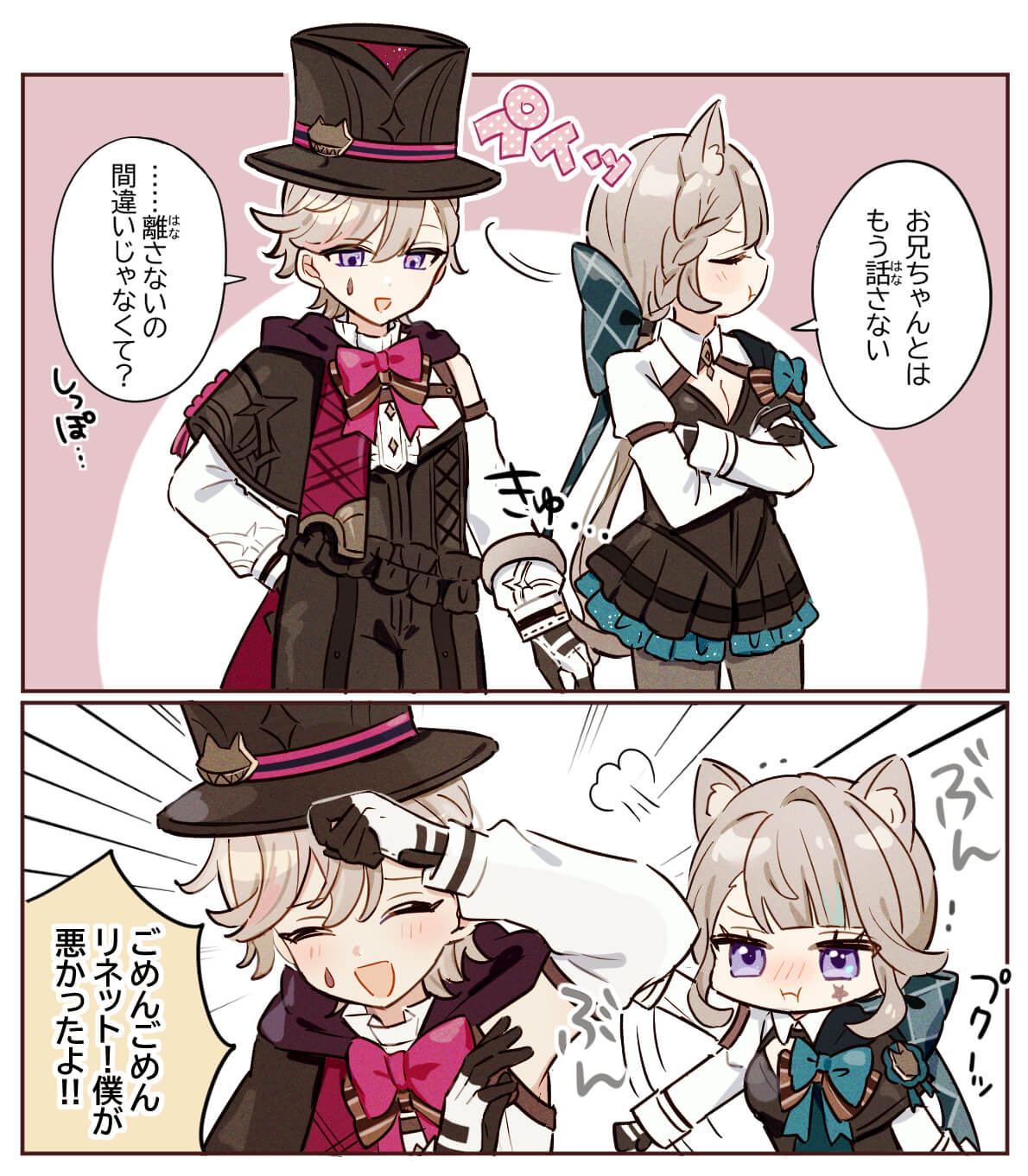 Pixiv 每日排行榜 2024年1月3日插图