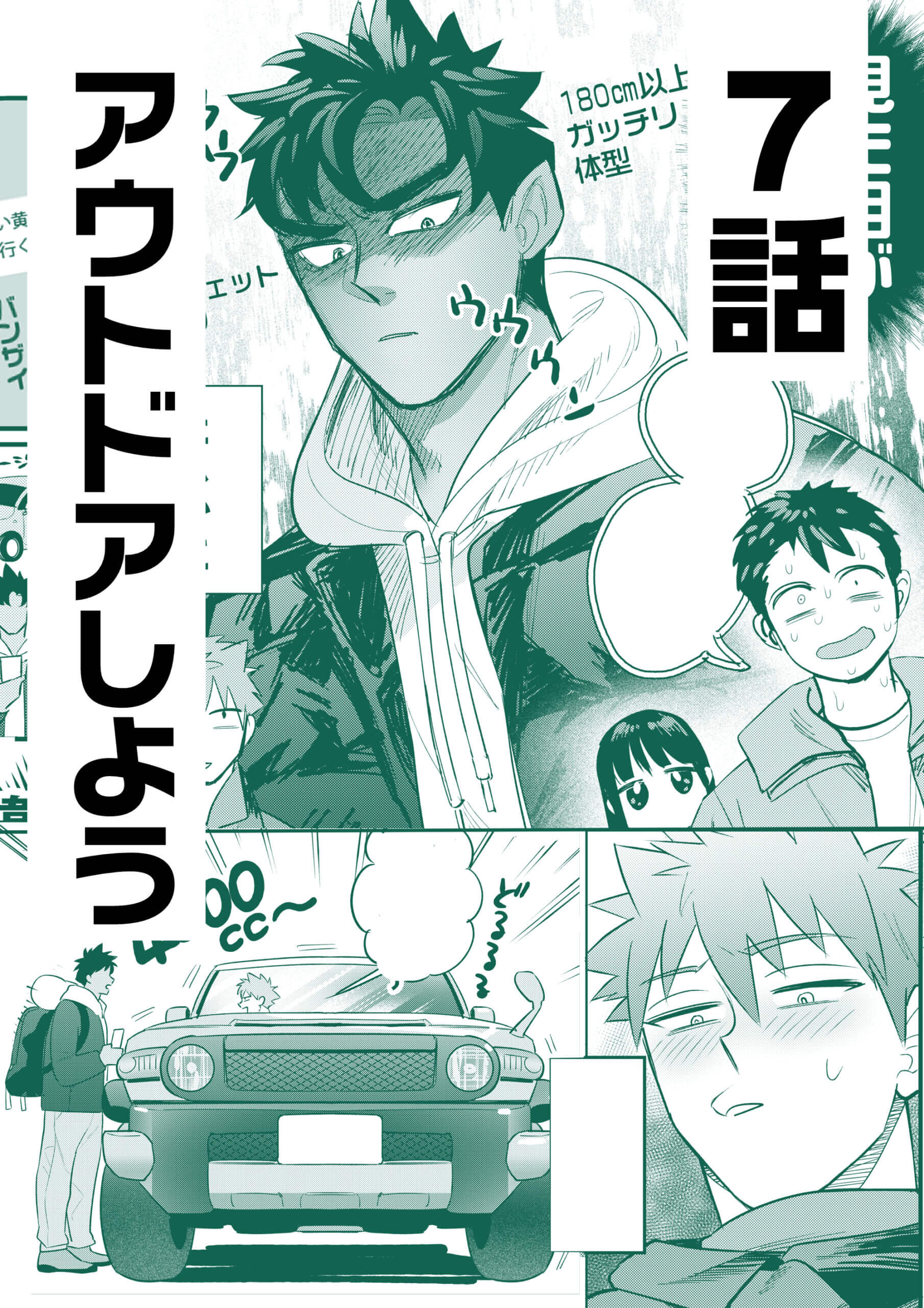 Pixiv 每日排行榜 2024年1月3日插图13