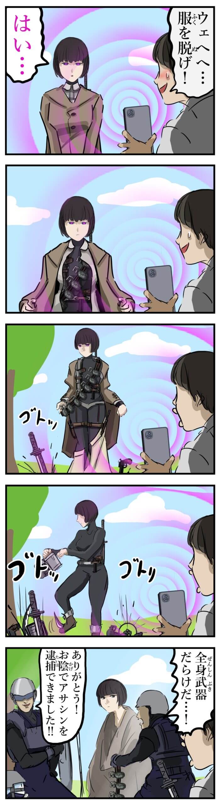 Pixiv 每日排行榜 2024年1月3日插图18