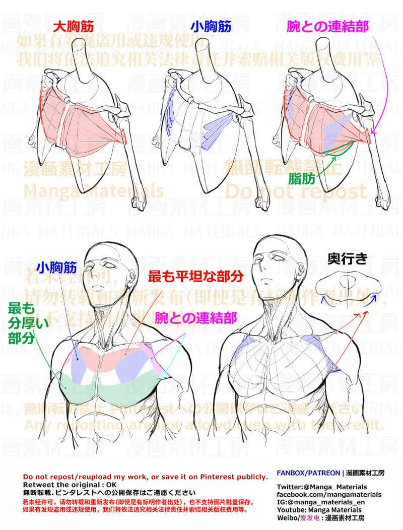 Pixiv 每日排行榜 2024年1月4日插图9