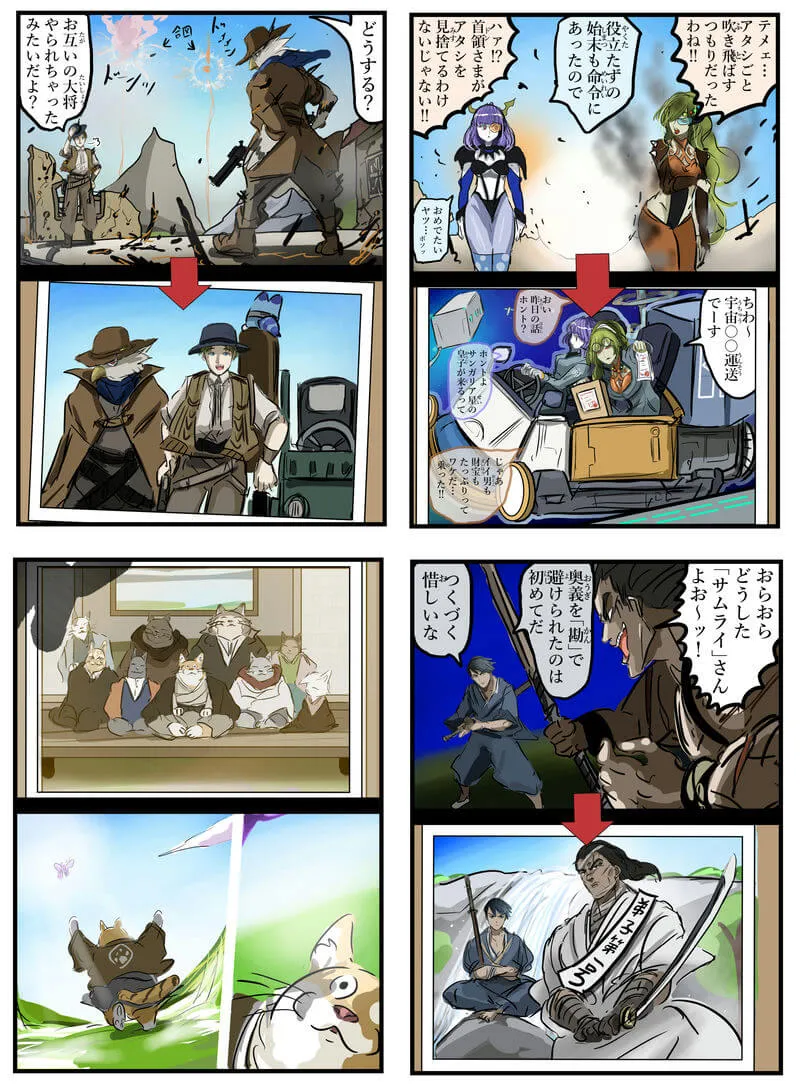 Pixiv 每日排行榜 2024年1月4日插图11