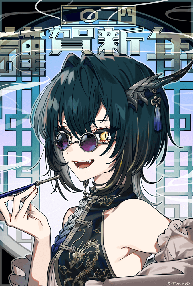 Pixiv 每日排行榜 2024年1月4日插图