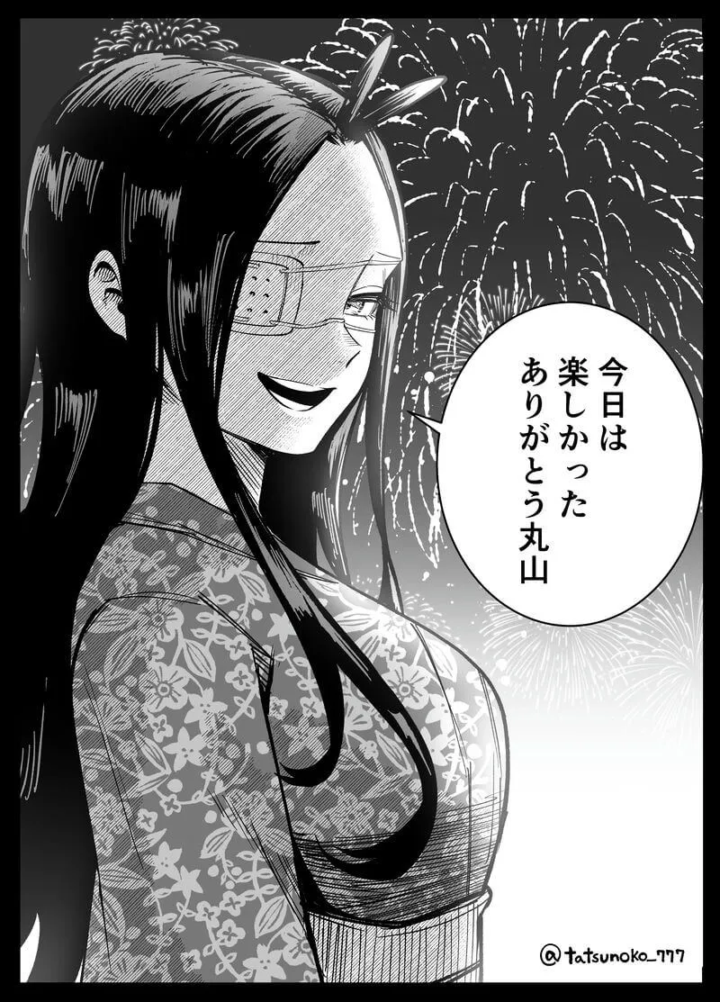Pixiv 每日排行榜 2024年1月5日插图1