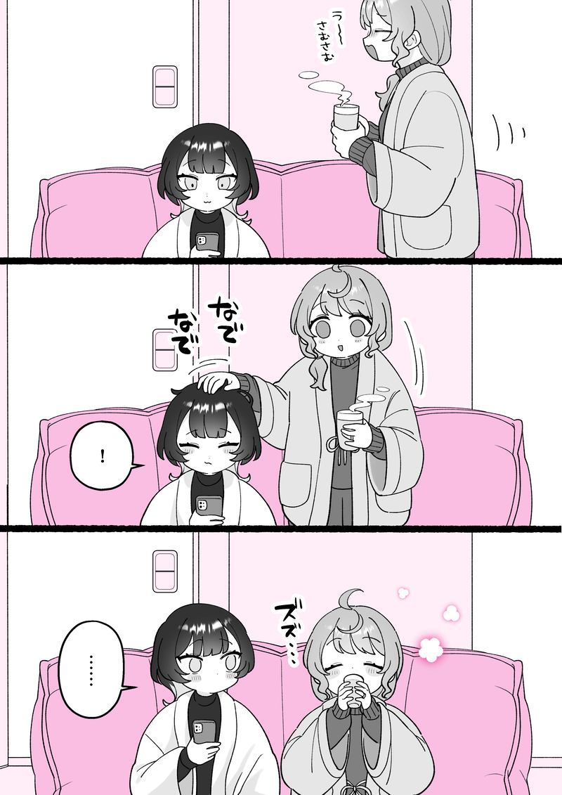 Pixiv 每日排行榜 2024年1月5日插图10