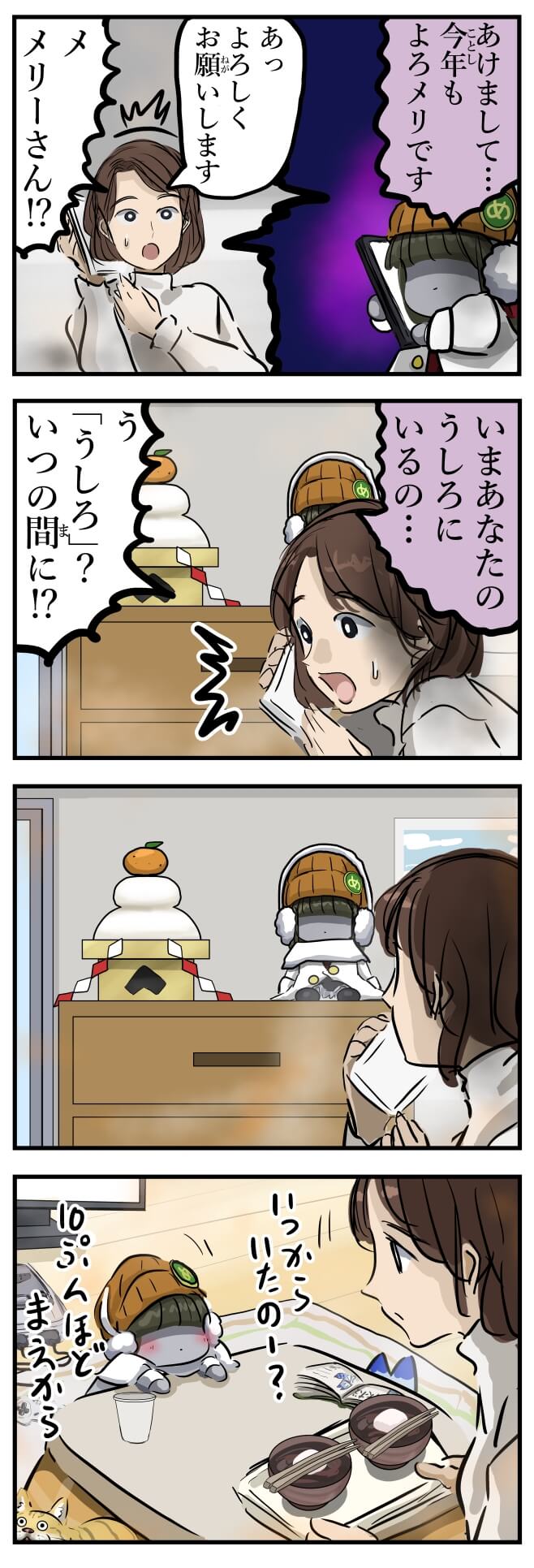 Pixiv 每日排行榜 2024年1月5日插图11