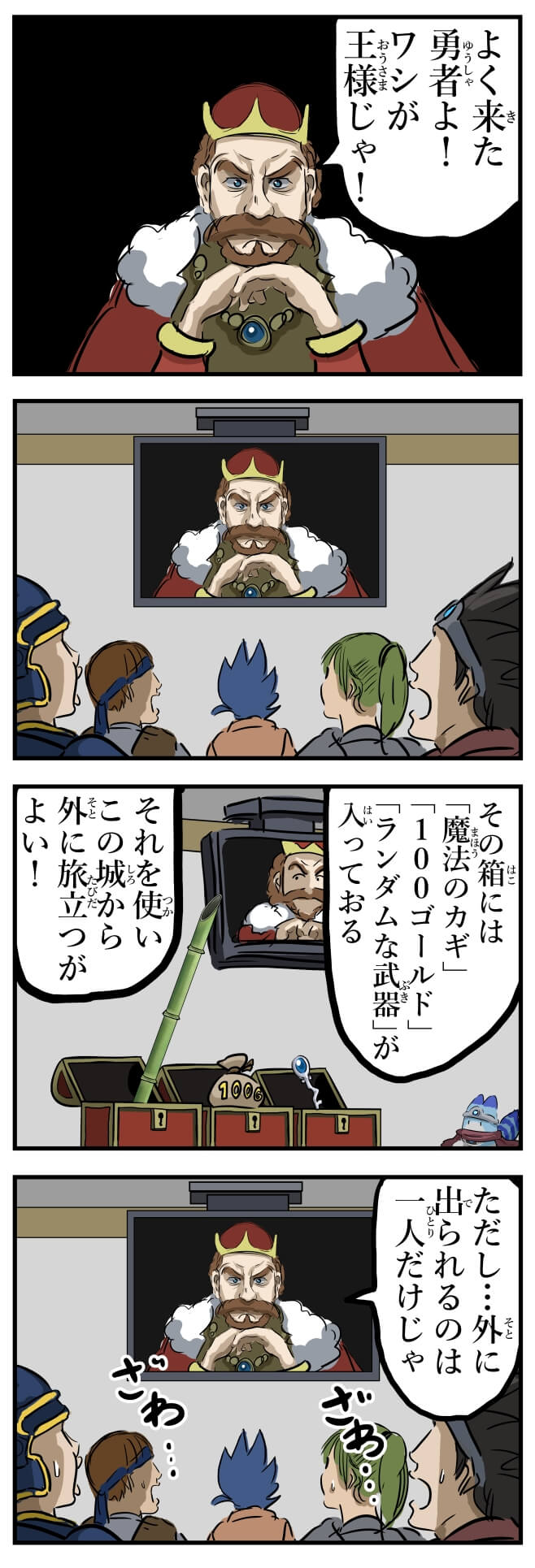 Pixiv 每日排行榜 2024年1月6日插图2