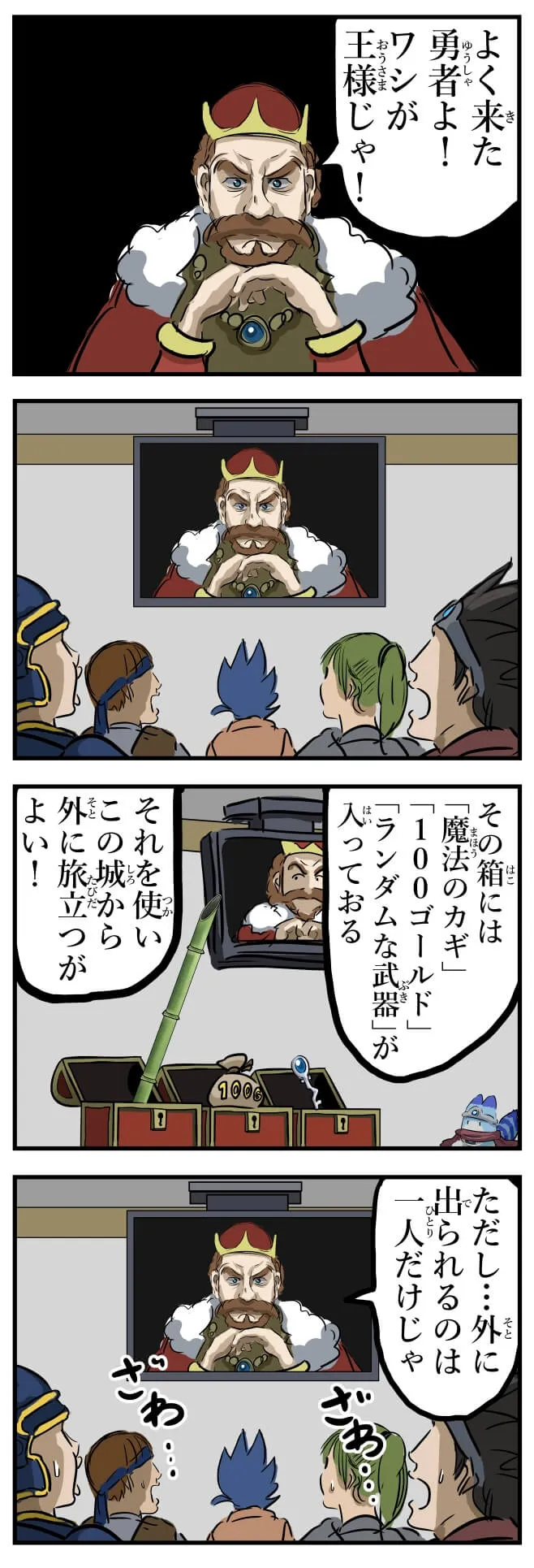 Pixiv 每日排行榜 2024年1月6日插图2