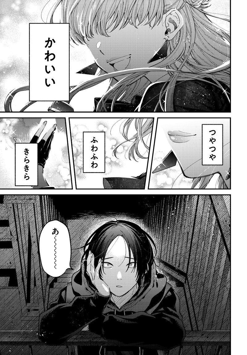 Pixiv 每日排行榜 2024年1月12日插图16