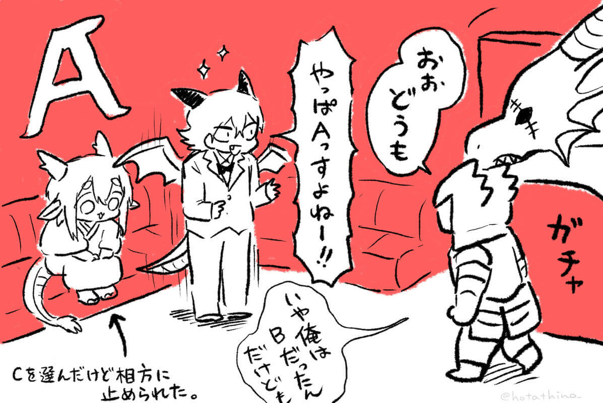 Pixiv 每日排行榜 2024年1月8日插图14