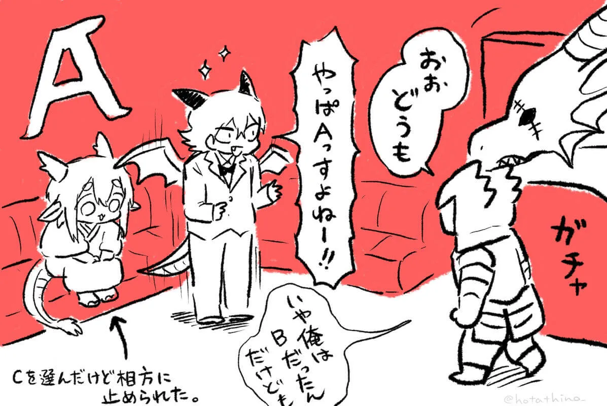 Pixiv 每日排行榜 2024年1月8日插图14