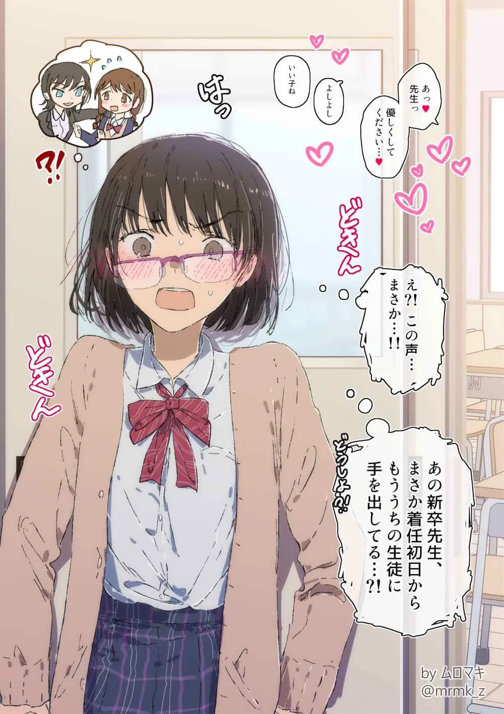 Pixiv 每日排行榜 2024年1月11日插图2