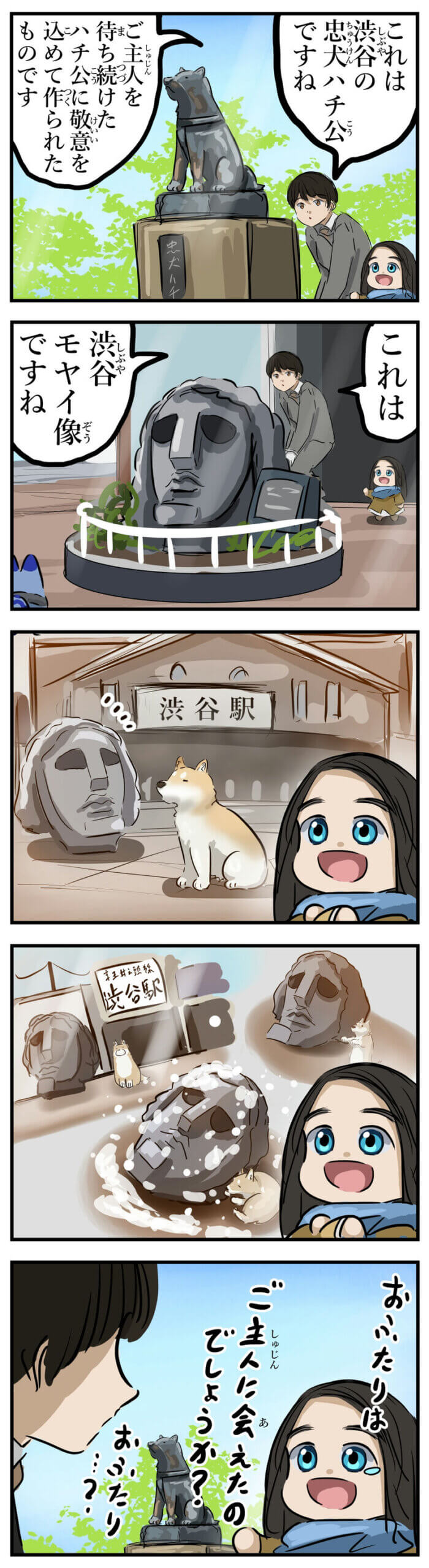 Pixiv 每日排行榜 2024年1月8日插图17