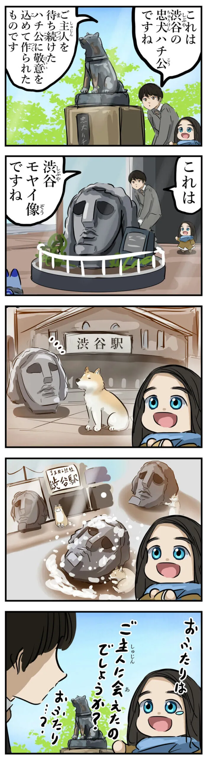 Pixiv 每日排行榜 2024年1月8日插图17