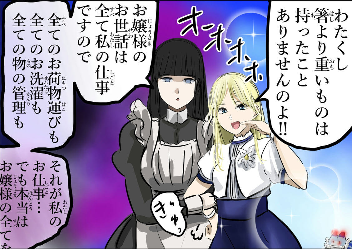 Pixiv 每日排行榜 2024年1月10日插图6