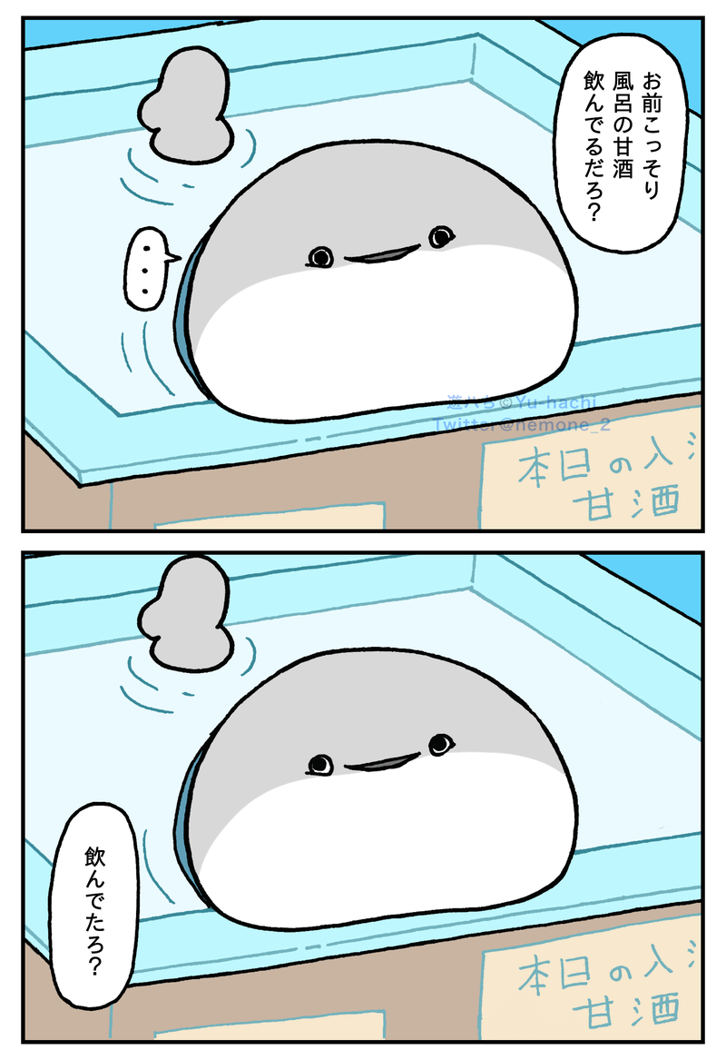 Pixiv 每日排行榜 2024年1月11日插图18