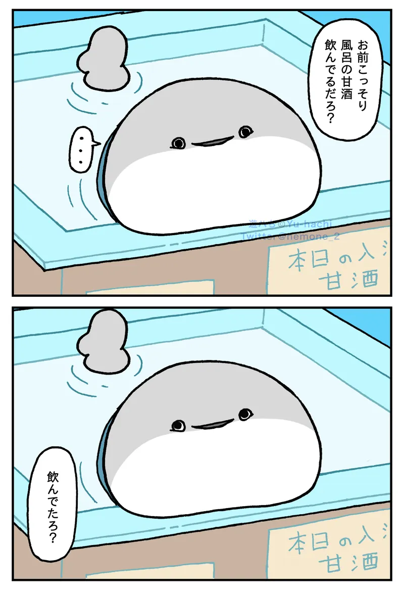 Pixiv 每日排行榜 2024年1月11日插图18