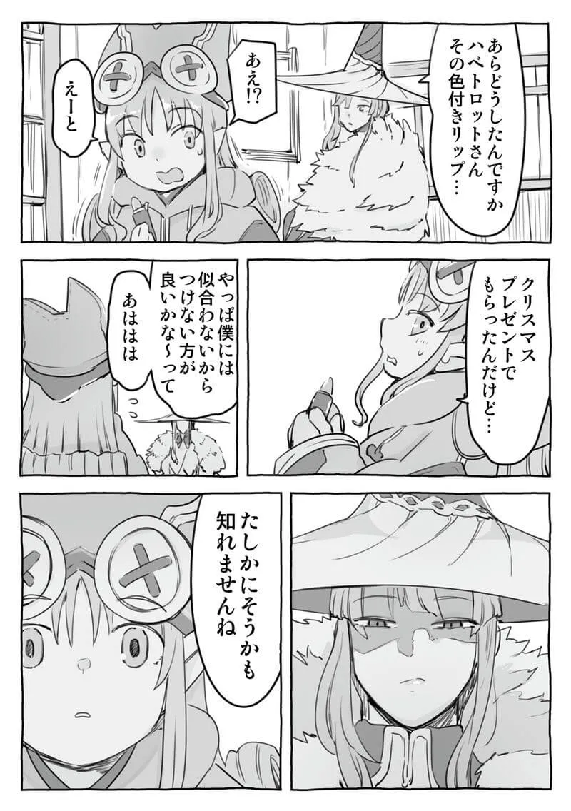 Pixiv 每日排行榜 2024年1月10日插图9