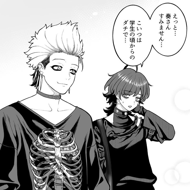 Pixiv 每日排行榜 2024年1月12日插图2