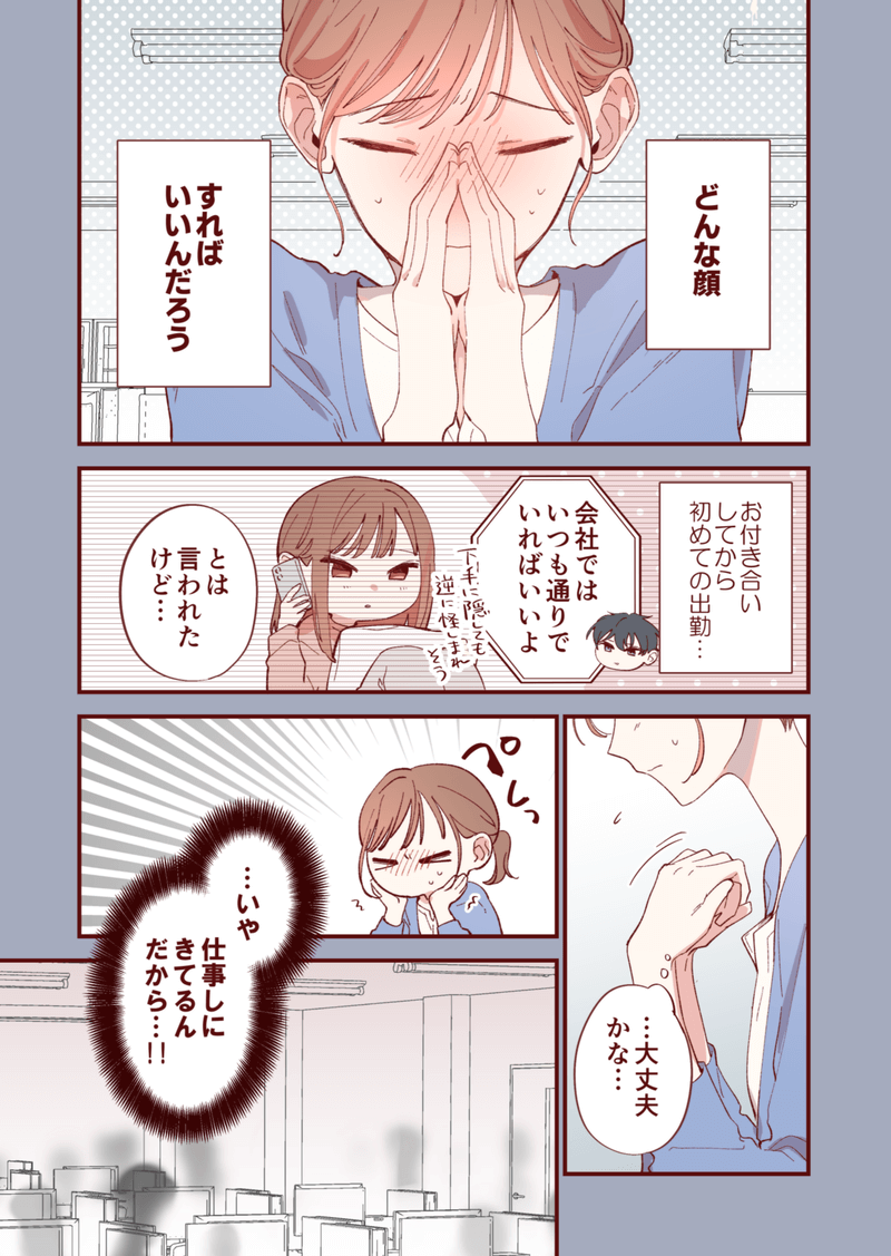 Pixiv 每日排行榜 2024年1月11日插图16