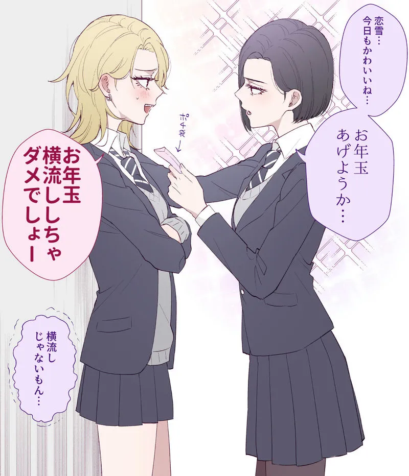 Pixiv 每日排行榜 2024年1月12日插图13