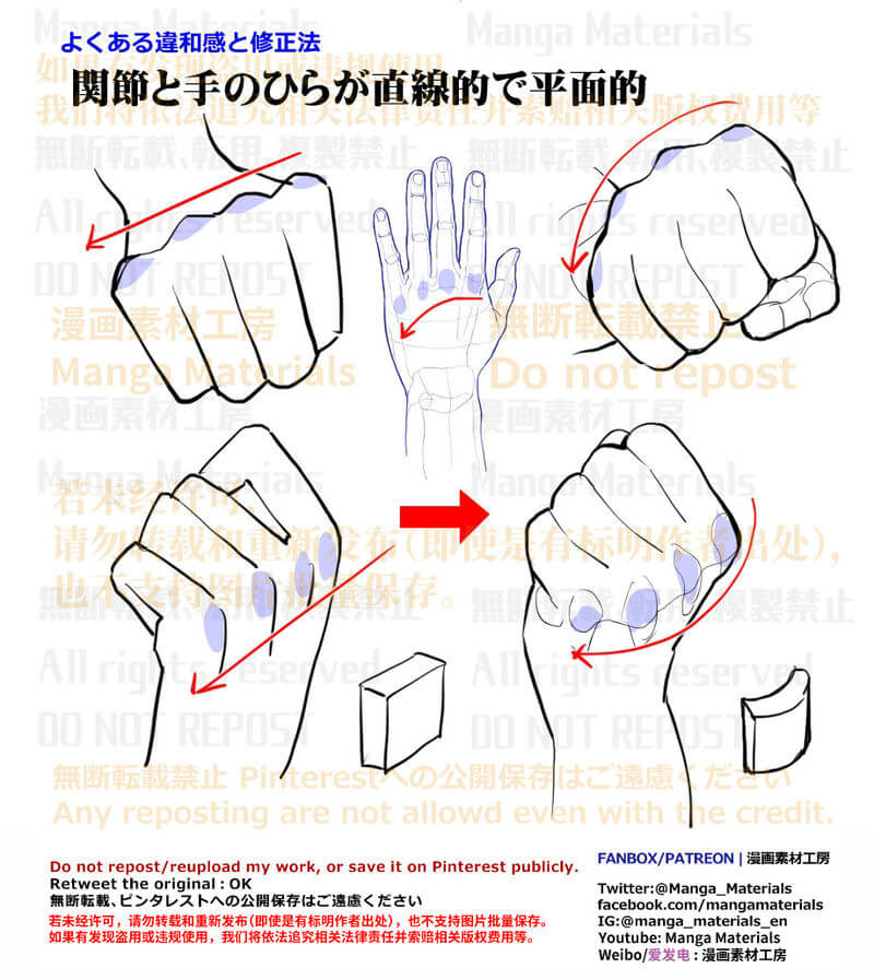 Pixiv 每日排行榜 2024年1月9日插图4