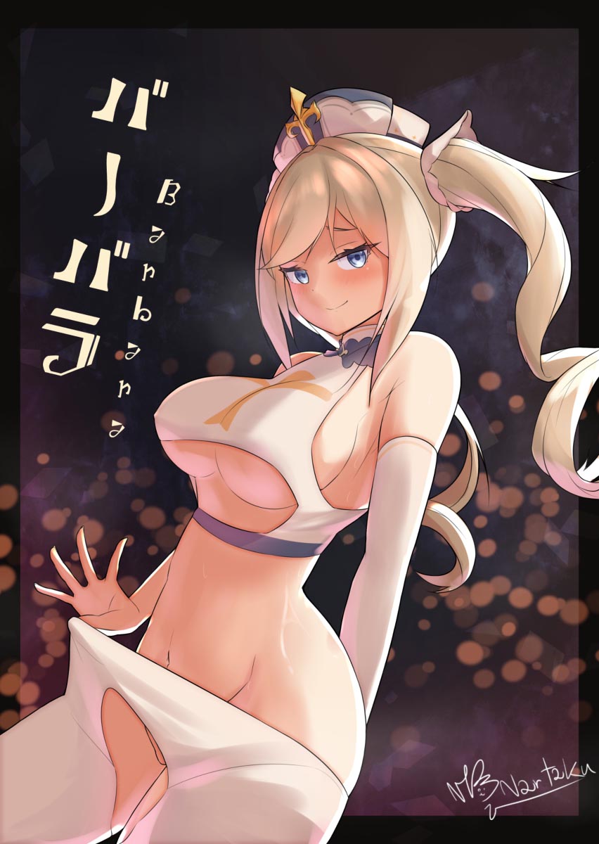 每日好图#晚安原神【20251015】插图11