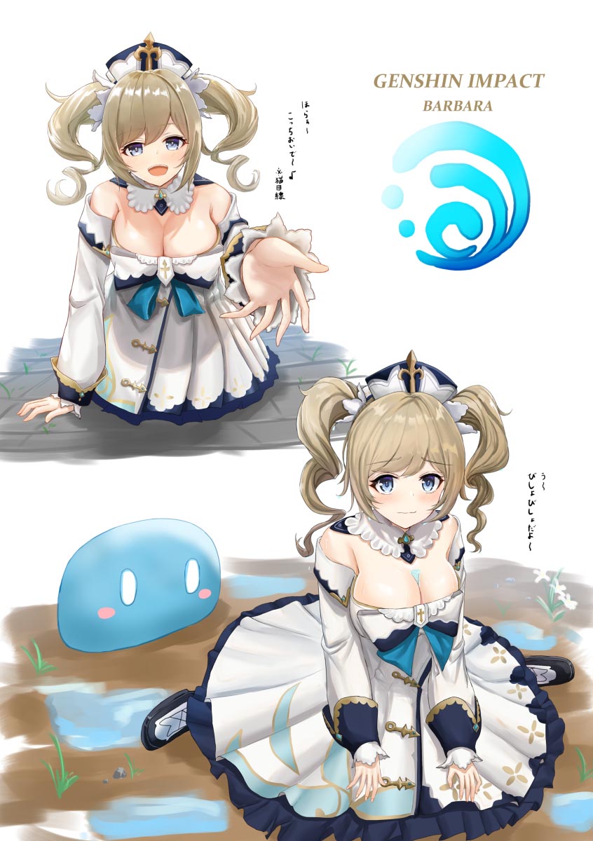 每日好图#午安原神【20251019】 -爱新番